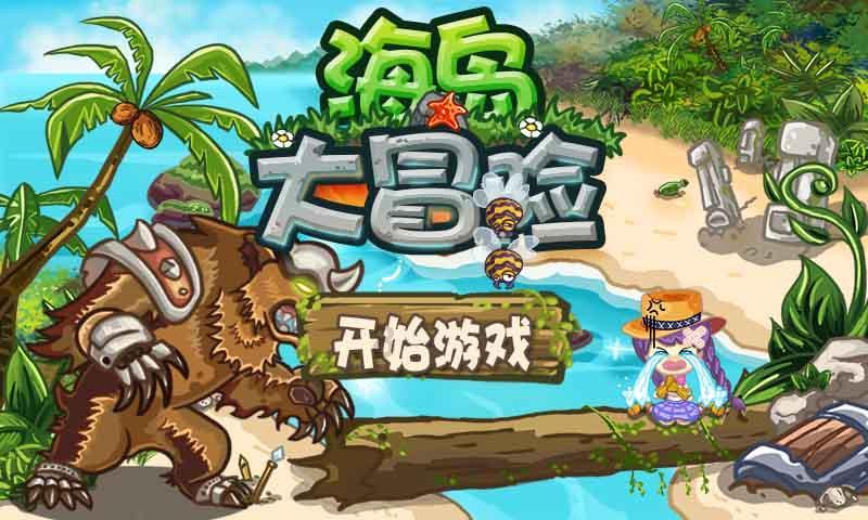 春雨直播app